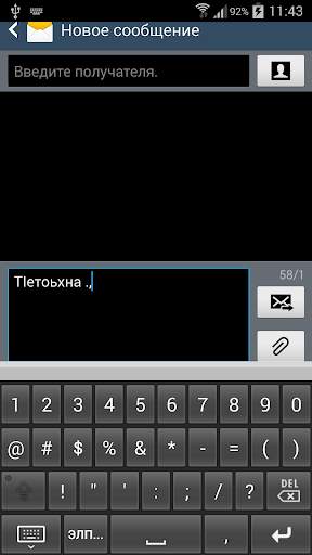 Нохчийн клавиатура स्क्रीनशॉट 4