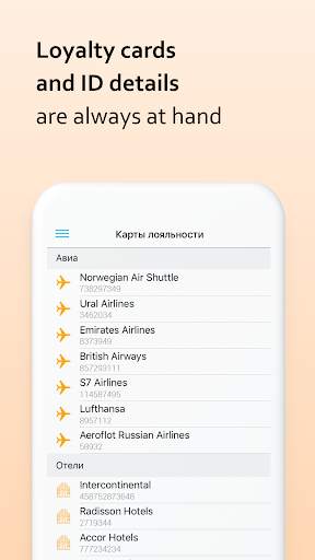 Rocket in your pocket screenshot 4