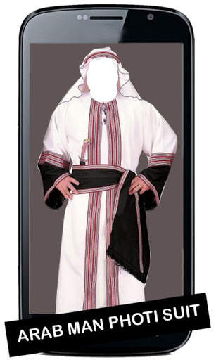 Arab Man Photo Suit New screenshot 2