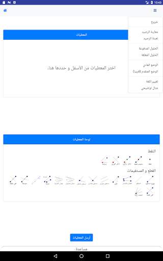 AMIGeO: مبرهن لمسائل الهندسة الإقليدية 18 تصوير الشاشة