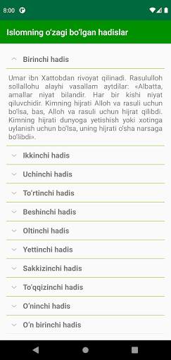 Hadisi Sharif screenshot 2