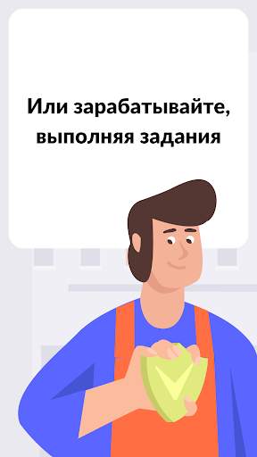 YouDo: поиск работы и услуг screenshot 3
