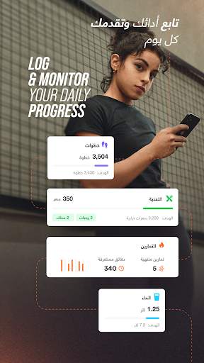 ElCoach - Workout & Meal plans screenshot 6