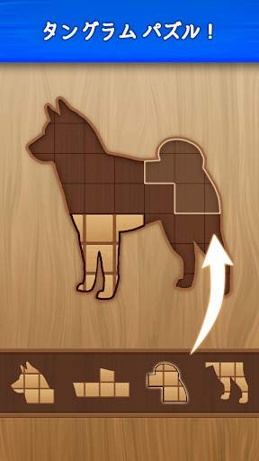 ウッディーパズル Woody Block Puzzle screenshot 7
