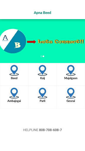 Apna Beed screenshot 1