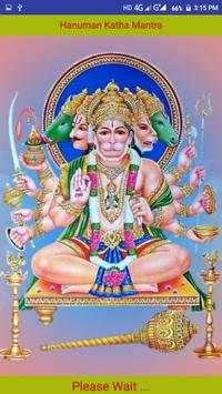 Hanuman Katha Mantra screenshot 1