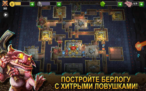 Dungeon Keeper скриншот 2