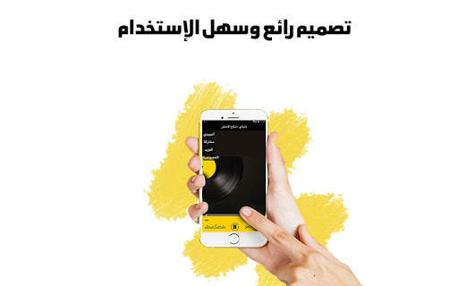 اغاني صلاح الاخفش و حسين محب بدون نت 2020 screenshot 7