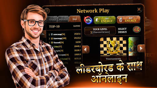 चेकर्स एलीट ऑनलाइन स्क्रीनशॉट 2