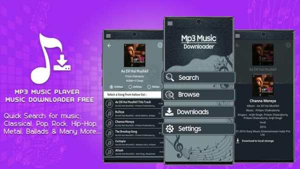 Mp3 Music Download & Music Downloader Free screenshot 1