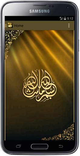 Muslim Tools screenshot 1