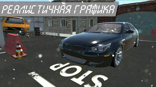 Euro Car: Simulator screenshot 1