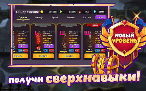 Raising Archangel скриншот 9