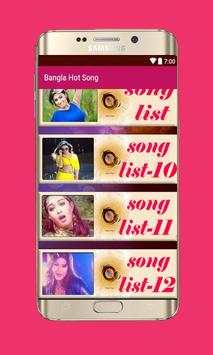 Bangla  Video Songs ভালো আছি ভাল থেকো screenshot 2