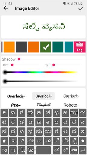 Kannada Stickers Maker screenshot 4
