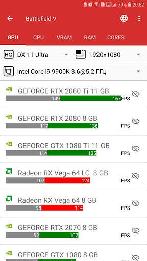 GameGPU 2 تصوير الشاشة