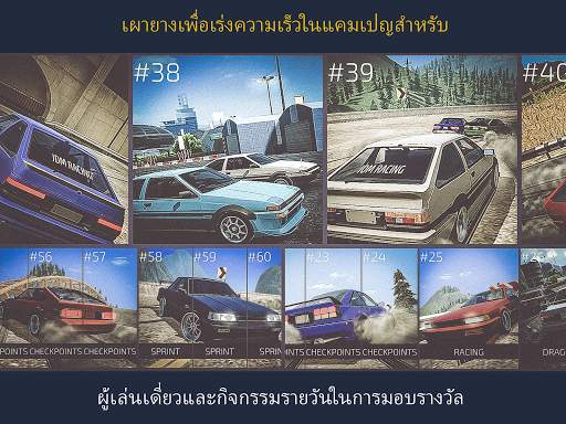 JDM Racing: Drag & Drift Races screenshot 8
