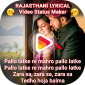 My Photo Rajasthani Lyrical Video Status Maker 1.0