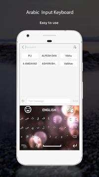 Arabic Input Keyboard скриншот 5