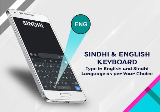 Sindhi English Keyboard 2020 screenshot 5