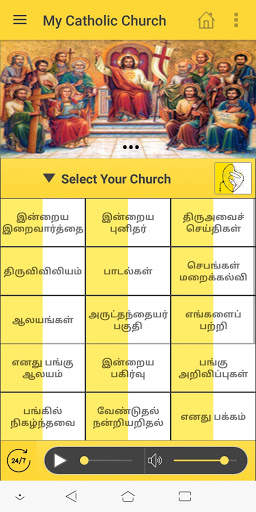 My Catholic Church screenshot 9