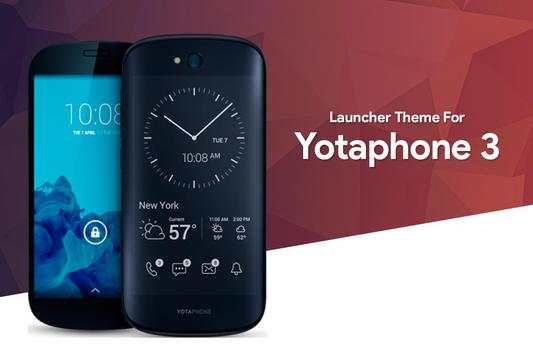 Theme for Coolpad NX1 screenshot 1