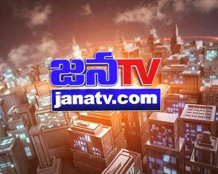 jana tv screenshot 2