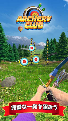 Archery Club: PvP Multiplayer screenshot 1