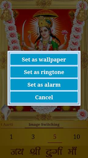 Durga Aarti screenshot 7