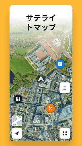 Sygic GPS Navigation & Maps screenshot 8