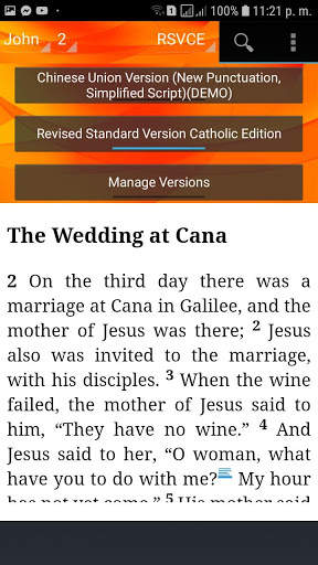 Holy Bible Revised Standard Version Catholic Edit screenshot 12