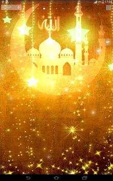 Allah Live Wallpaper screenshot 1