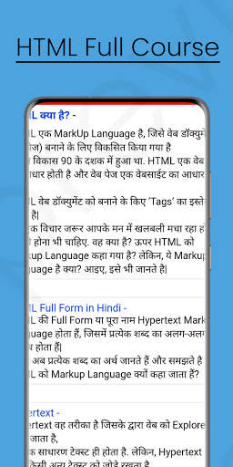 HTML Full Course Offline screenshot 3
