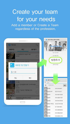 Health Breeze: Medical Video screenshot 5