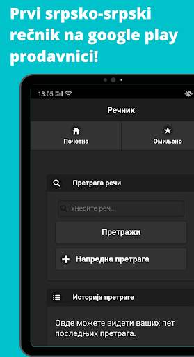 Offline Recnik Srpskog Jezika: Prosiri Vokabular screenshot 9