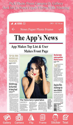 News Paper Photo Frame screenshot 3