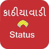 Kathiyavadi Status logo