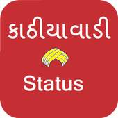 Kathiyavadi Status 1.0