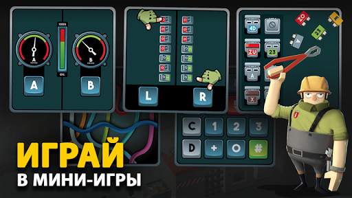 Bomb Hunters скриншот 3