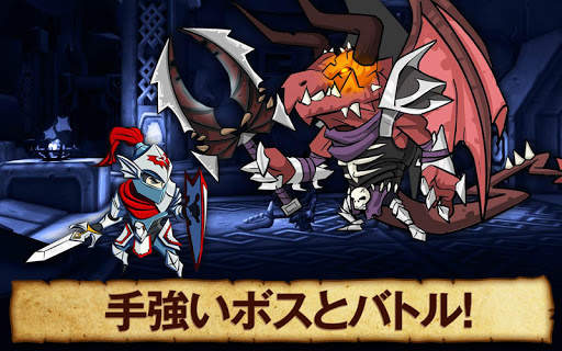 ディフェンダー&ドラゴンズ screenshot 3