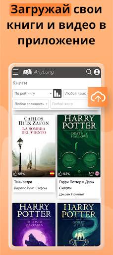 Книги и видео с переводом скриншот 8