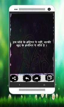 50000  Status (Hindi) screenshot 6