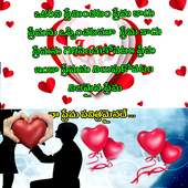 10000  Heart Touching Quotes In Telugu on 9Apps