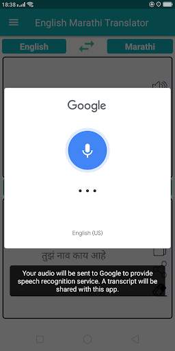 English Marathi Translator screenshot 4
