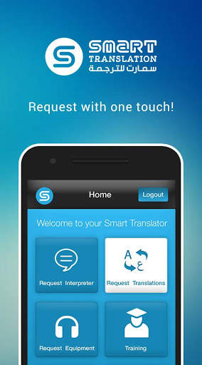 Smart Translation screenshot 2
