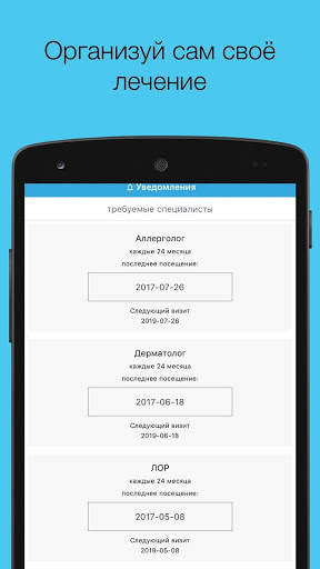 Jarvis Assistant скриншот 4