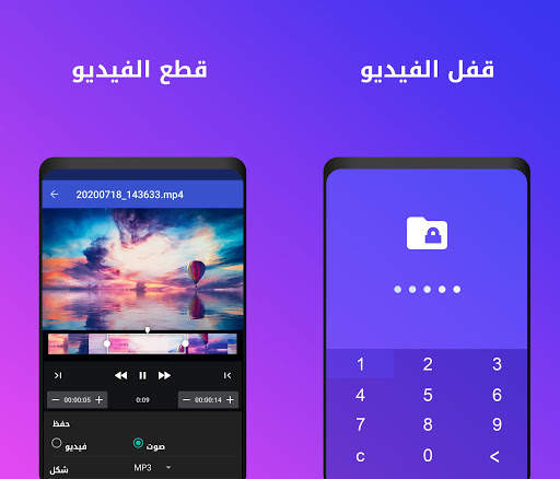 مشغل فيديو كل شكل 4 تصوير الشاشة