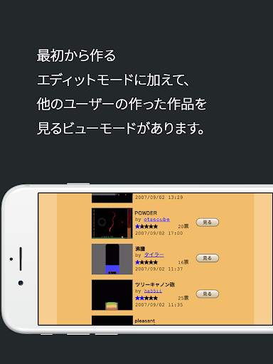 粉遊び screenshot 4