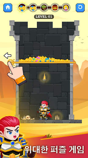 Hero Rescue screenshot 1