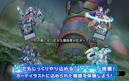 遊戯王 マスターデュエル screenshot 21
